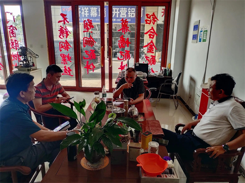 1688018037905831.jpg 4.jpg